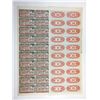 Image 2 : Oakley and Colby Railway Co., 1886 Specimen Coupon Bond.