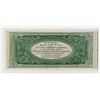 Image 2 : Montana Mining Loan and Investment Co. 1892 Lottery Ticket