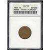 1941 Lincoln 1c Brass Thick Planchet ANACS AU50