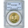 1960-D Franklin Half Dollar PCGS MS65