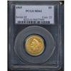 1845 5 Gold Liberty PCGS MS61 Coin
