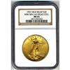 1907 $20 St. Gauden High Relief-Wire NGC MS65