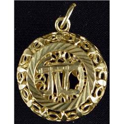Alpha and Omega Charm