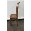 Image 12 : Qing Dynasty Elmwood Side Chair, Circa 1820, Rattan Seat, Curved-Back (Includes Certificate)