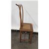 Image 14 : Qing Dynasty Elmwood Side Chair, Circa 1820, Rattan Seat, Curved-Back (Includes Certificate)