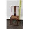 Image 18 : Qing Dynasty Elmwood Side Chair, Circa 1820, Rattan Seat, Curved-Back (Includes Certificate)