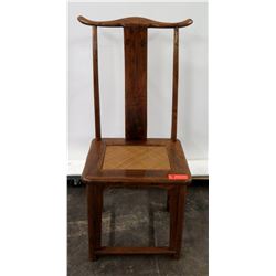 Qing Dynasty Elmwood Side Chair, Circa 1820, Rattan Seat, Curved-Back (Includes Certificate)