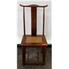 Image 1 : Qing Dynasty Elmwood Side Chair, Circa 1820, Rattan Seat, Curved-Back (Includes Certificate)