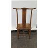 Image 7 : Qing Dynasty Elmwood Side Chair, Circa 1820, Rattan Seat, Curved-Back (Includes Certificate)