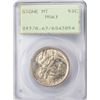 Image 1 : 1925 Stone Mountain Commemorative Half Dollar Coin PCGS MS63 Old Rattler Holder