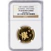 Image 1 : 1987 S. Korea $100 Proof Olympics Commemorative Gold Coin NGC PF68 Ultra Cameo
