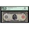 Image 1 : 1914 $5 Federal Reserve Note New York Red Seal Fr.833b PMG Fine 15 Apparent