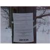Image 2 : 25048 MI Genesee - 2005 Carpenter Rd