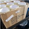 Image 1 : BOX OF NEW PACKING TAPE