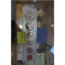 1975 CANADIAN COIN SET