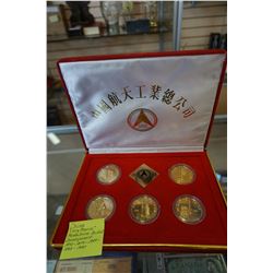 CHINA LONG MARCH MEDALLIONS, 1970,74,84,88,90 SHOWING ROCKET DEVELOPMENT