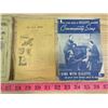 Image 2 : LOT OF OLD BOOKLETS INCLUDING WATCH REPAIR & A COIN CATALOGUE