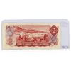 Image 2 : 2 DOLLAR BILL (CANADA) *1974*