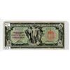 Image 1 : 5 DOLLAR BILL (CANADIAN BANK OF COMMERCE) *1917*