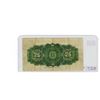 Image 2 : SHINPLASTER (CANADA) *1923* (.25 CENT BILL)