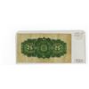 Image 2 : SHINPLASTER (CANADA) *1923* (.25 CENT BILL)