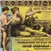 Image 2 : Steve Kaufman (1960-2010), "One Silver Dollar Bill" Hand Embellished Limited Edition Silkscreen on C