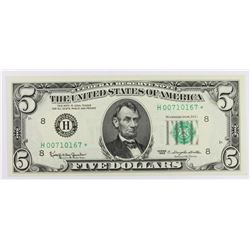 1963 $5.00 FEDERAL RESERVE NOTE