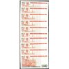 Image 2 : Lot of (10) 1987 Peru Cincuenta Intis Uncirculated Bank Notes