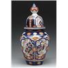 Image 1 : OUTSTANDING JAPANESE IMARI COVERED TEMPLE JAR