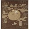 Image 1 : FRAMED EARLY ORIENTAL NEEDLEWORK PANEL