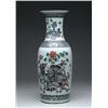 Image 1 : CHINESE EXPORT LARGE VASE