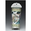 Image 1 : INTERESTING TAPERED DEMILUNE ORIENTAL WALL POCKET