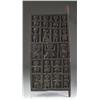 Image 1 : INTERESTING HEAVY CARVED WOOD DOOR