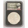 Image 1 : Chinese Panda Silver Coin