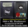 Image 1 : 1991-s Mount Rushmore Modern Commem Half Dollar 50c Grades GEM++ Proof Deep Cameo