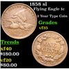 Image 1 : 1858 sl Flying Eagle Cent 1c Grades vf++