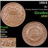 Image 1 : 1864 Two Cent Piece 2c Grades xf