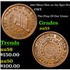 Image 1 : 1863 Shoot Him on the Spot Dix Civil War Token 1c Grades Select AU