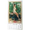 Image 1 : Coke calendar, Framed