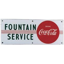 Coke fountain service kickplate