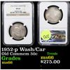 Image 1 : NGC 1952-p Wash/Car Old Commem Half Dollar 50c Graded ms66 By NGC