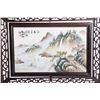 Image 2 : Framed Chinese landscape painted on porcelain.