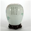 Image 5 : Large Chinese lidded jar on stand.