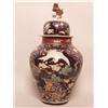 Image 1 : 17th  18th C Japanese Ceramic Urn