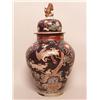 Image 2 : 17th  18th C Japanese Ceramic Urn