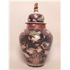 Image 3 : 17th  18th C Japanese Ceramic Urn