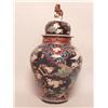 Image 4 : 17th  18th C Japanese Ceramic Urn