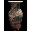 Image 1 : Chinese Enameled Porcelain Royal Vase