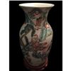 Image 3 : Chinese Enameled Porcelain Royal Vase