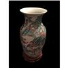 Image 7 : Chinese Enameled Porcelain Royal Vase